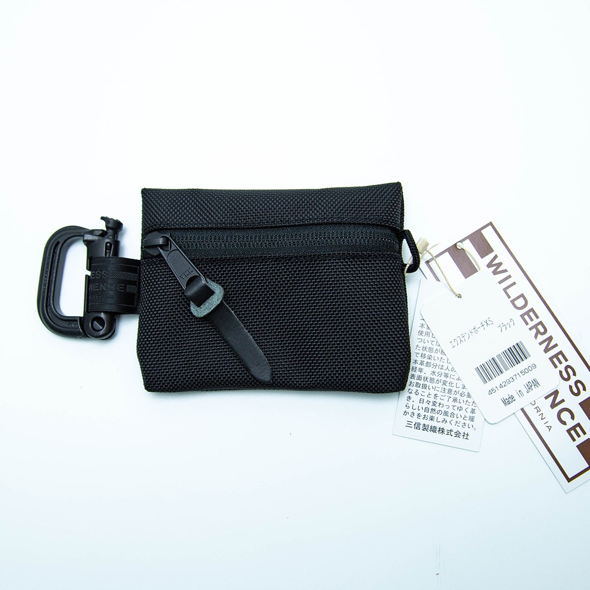 Wilderness Experience Extend Pouch XS Black 黑色 外掛包